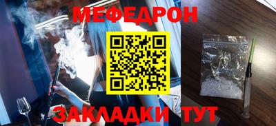 круглые Кунгур