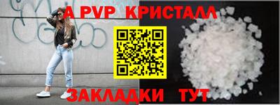 круглые Кунгур