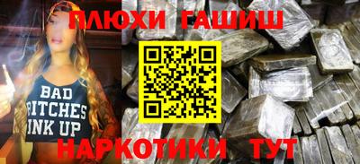 гашиш Кумертау