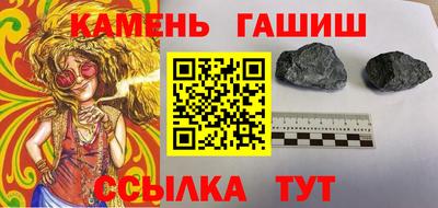гашиш Кумертау