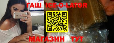 гашиш Кумертау