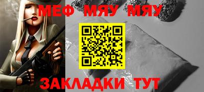 круглые Кунгур