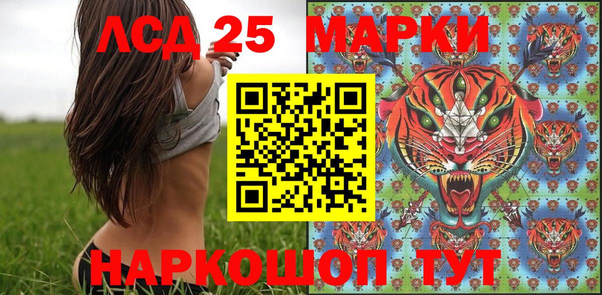 Ивантеевка  Марки N-bome  Марки N-bome 1500мкг  Вход с VPN  Марки N-bome 1500мкг 