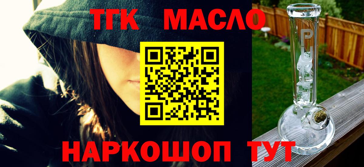 ГАШ Ивантеевка