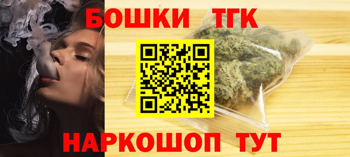 Марихуана LSD WEED  Бошки марихуана OG Kush  Ивантеевка  Бошки Шишки ГИДРОПОН  Канабис тримм  Вход с VPN 